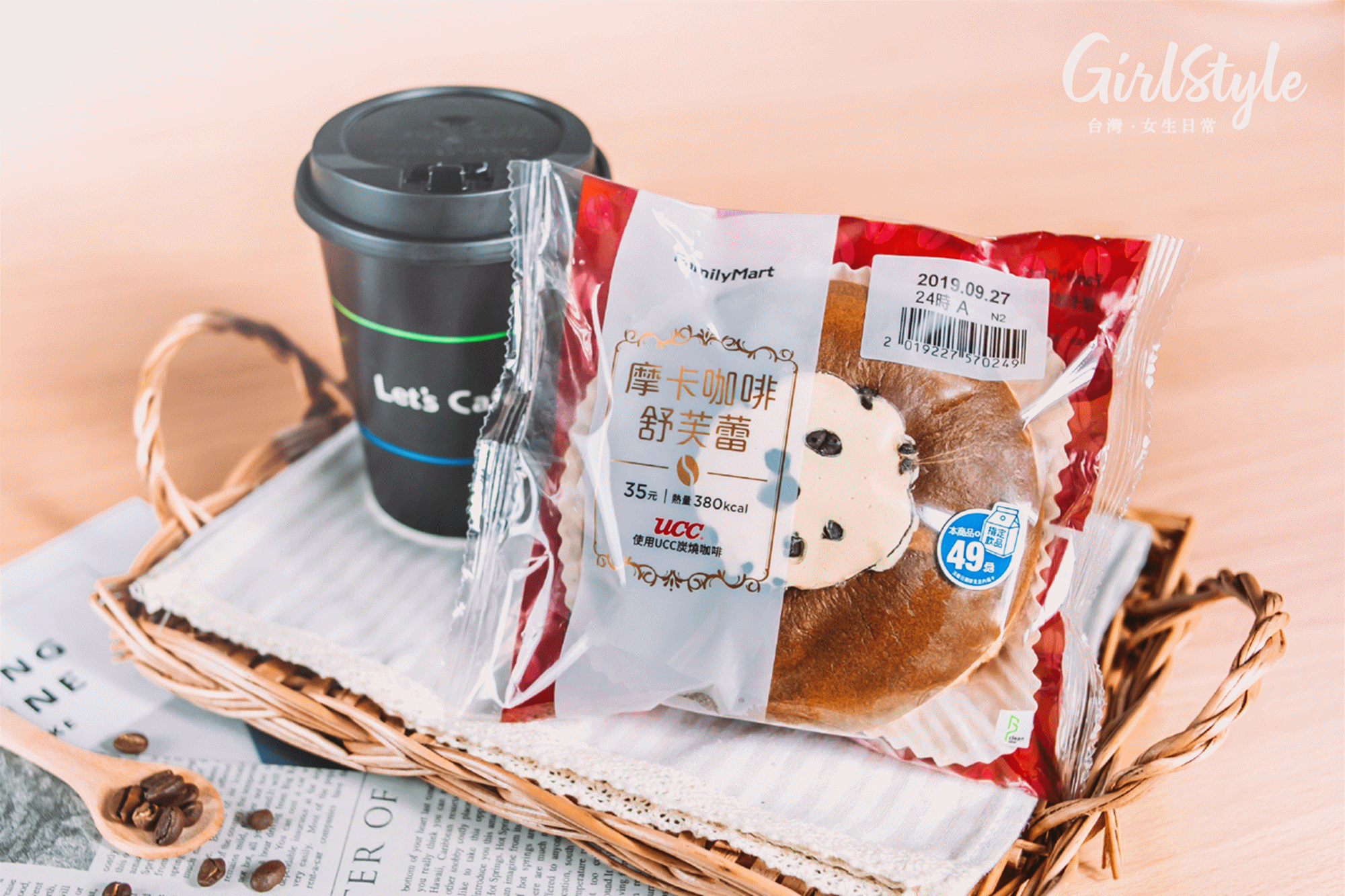 FAMILY_CAFFEEDAY_ (003)