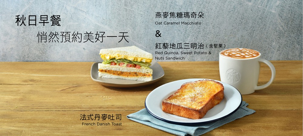 banner_sp_breakfast_190916