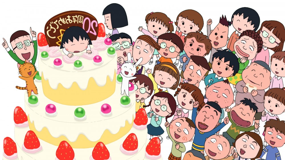 chibi-maruko-screenshot-09-serie-dibujos-anime-japanese-cartoon-show