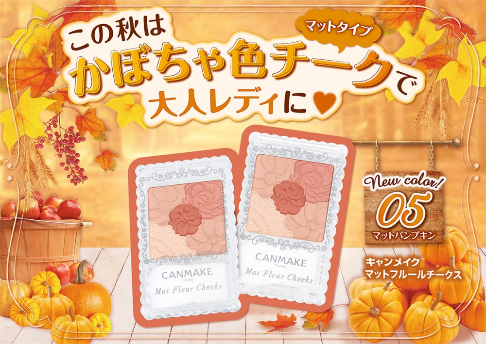 pumpkinHG_web_banner