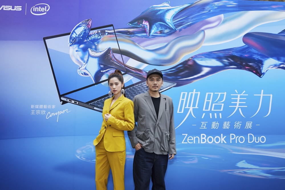 「ZenBook Pro Duo—映照美力互動藝術展」即日起至10月20日在華山1914文創產業園區免費展出。