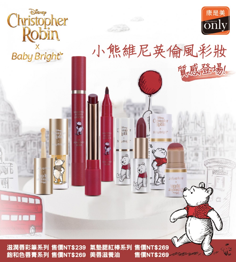 康是美DM(W9.2-H10)20190904_ol-01