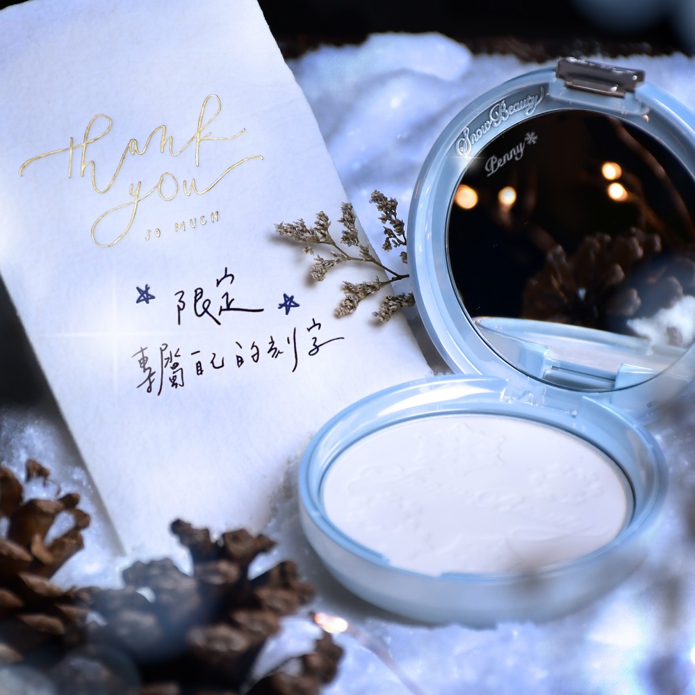 SHISEIDO