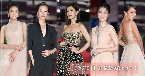 【金鐘54】紅毯最美Top 5！女神賈靜雯降臨～曾沛慈夢幻披肩禮服仙氣爆棚