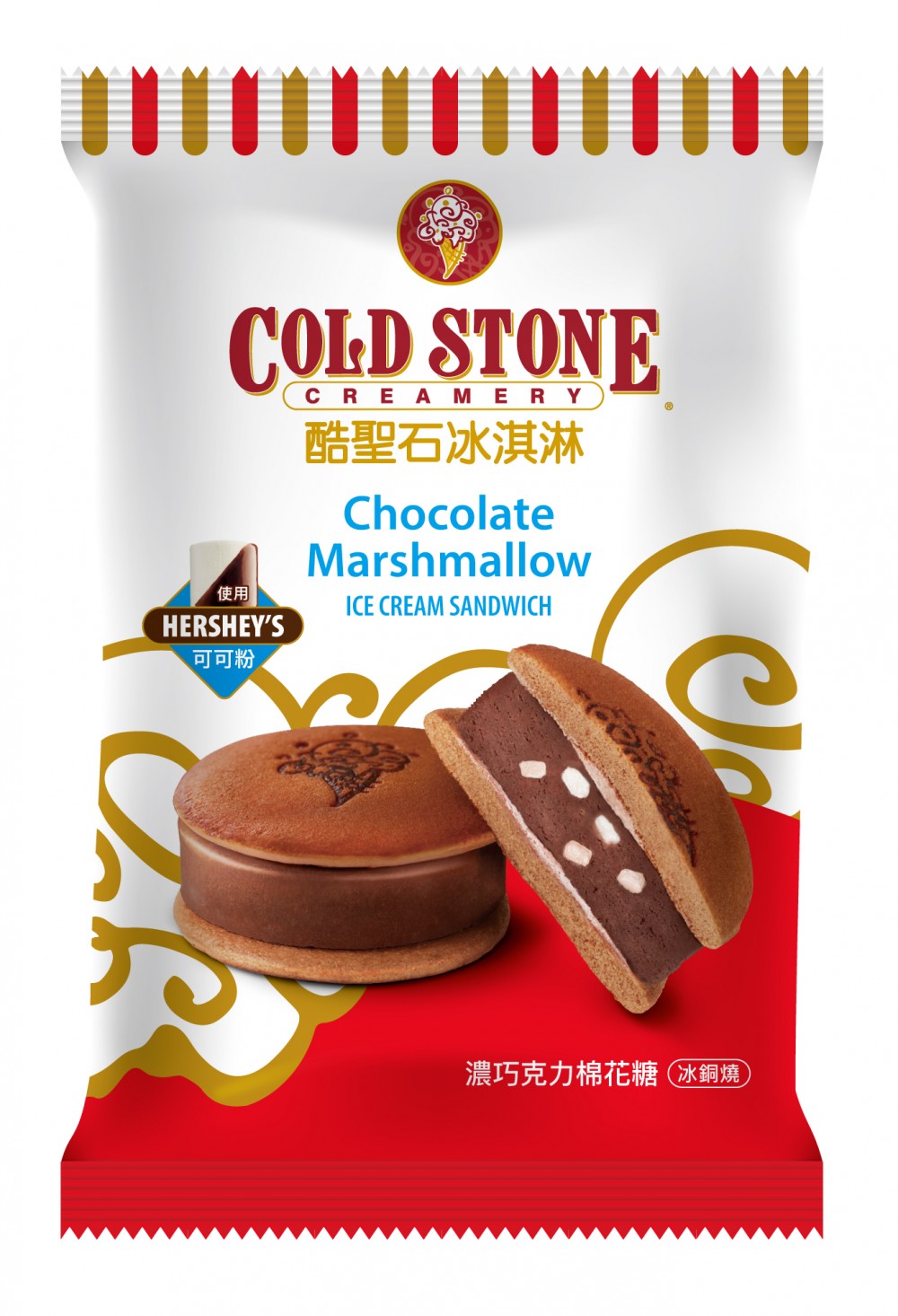 Cold Stone