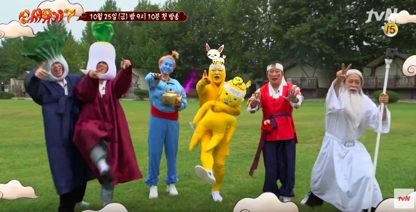 新西遊記10/25開播
