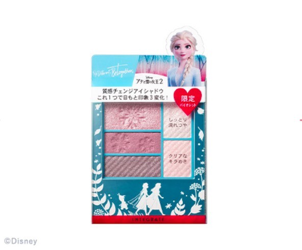 SHISEIDO