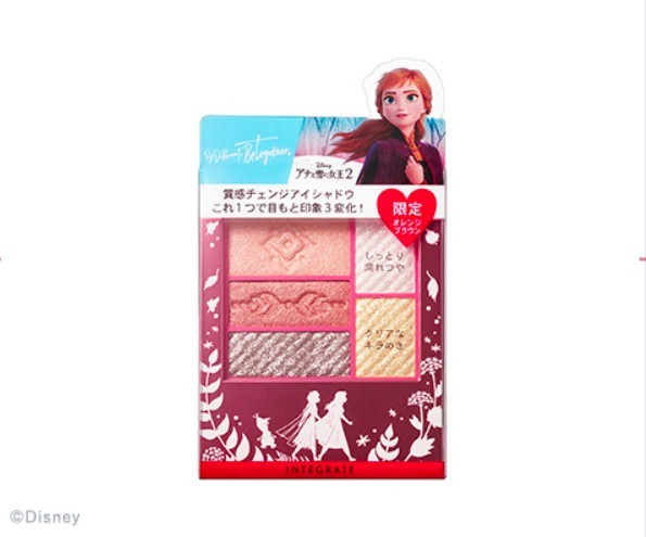 SHISEIDO