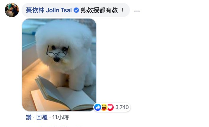 FB@蔡依林