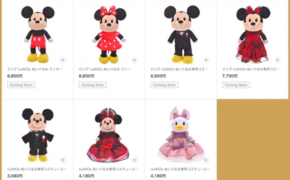 disney.co.jp