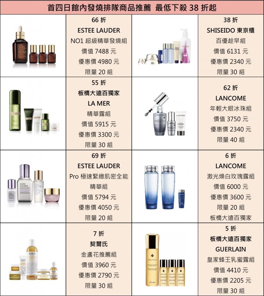 螢幕快照 2019-10-30 下午6.43.15