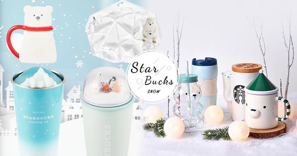 韓國星巴克「白雪熊熊」冬季新品報到～水晶球、冰河漸層隨行杯絕對是小仙女必收
