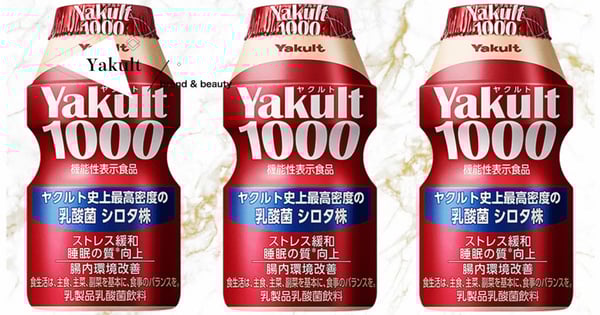 幫助舒緩緊張情緒！日本推出超狂「1000億活菌養樂多」號稱提升睡眠品質功效引熱議