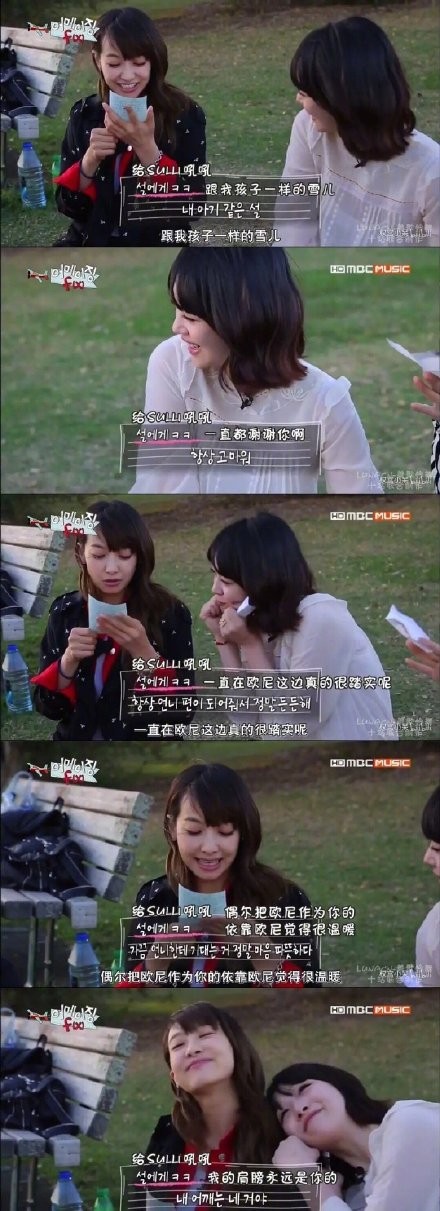 Weibo