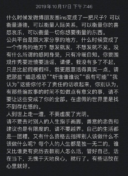 宋茜