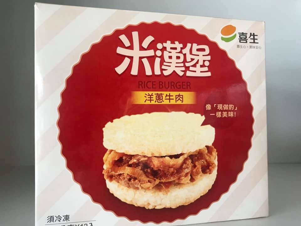好市多 消費經驗分享區