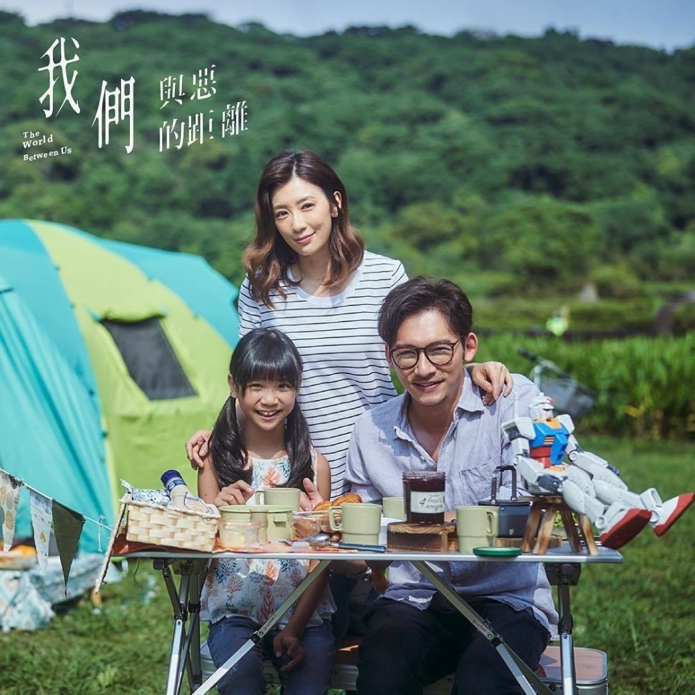 Facebook @我們與惡的距離