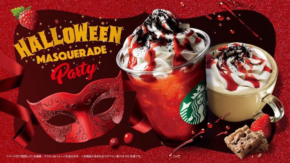 日本星巴克萬聖節