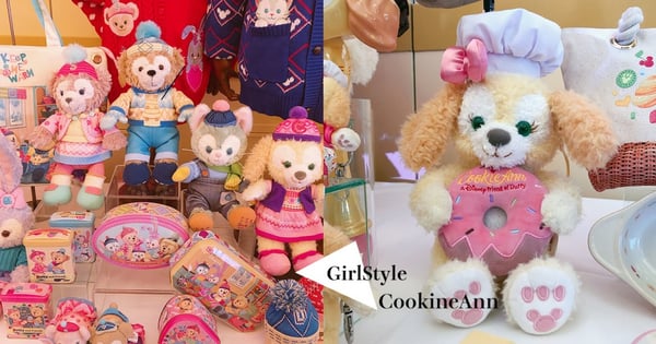 全新「CookieAnn」香港迪士尼亮相！最新獨家週邊產品夢幻登場～