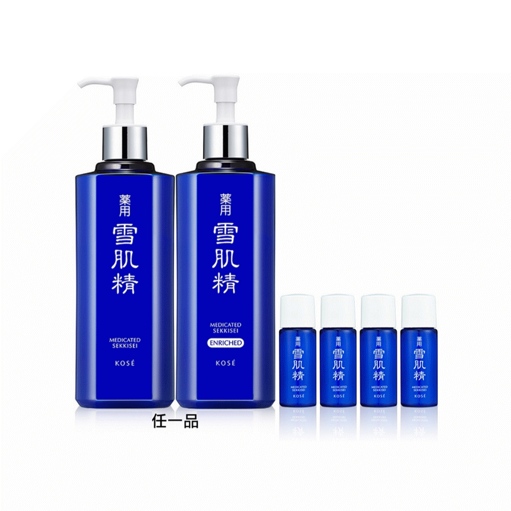 KOSE雪肌精新客加贈組_副本