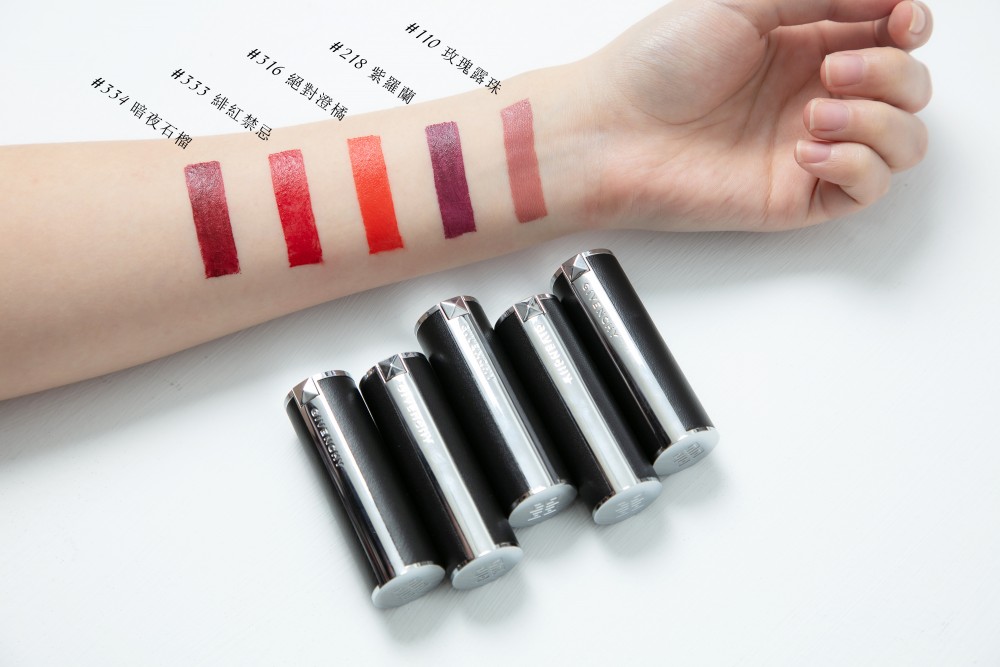 紀梵希高級訂製香吻誘惑唇膏試色