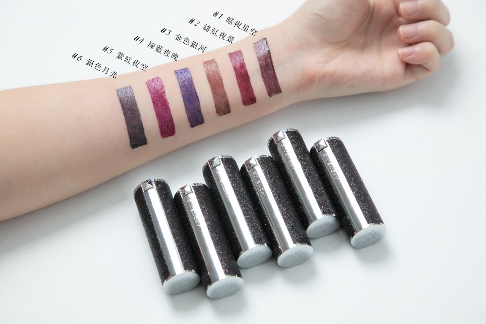 紀梵希高級訂製香吻誘惑暗夜變色唇膏試色