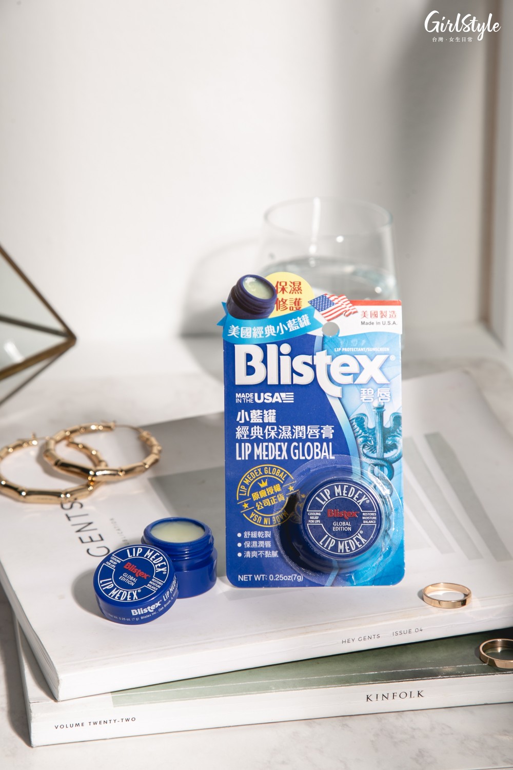 Blistex碧唇小藍罐經典保濕潤唇膏