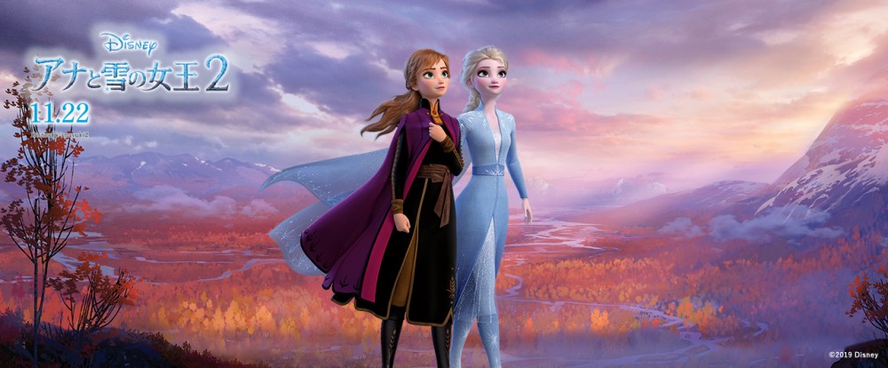 Disney