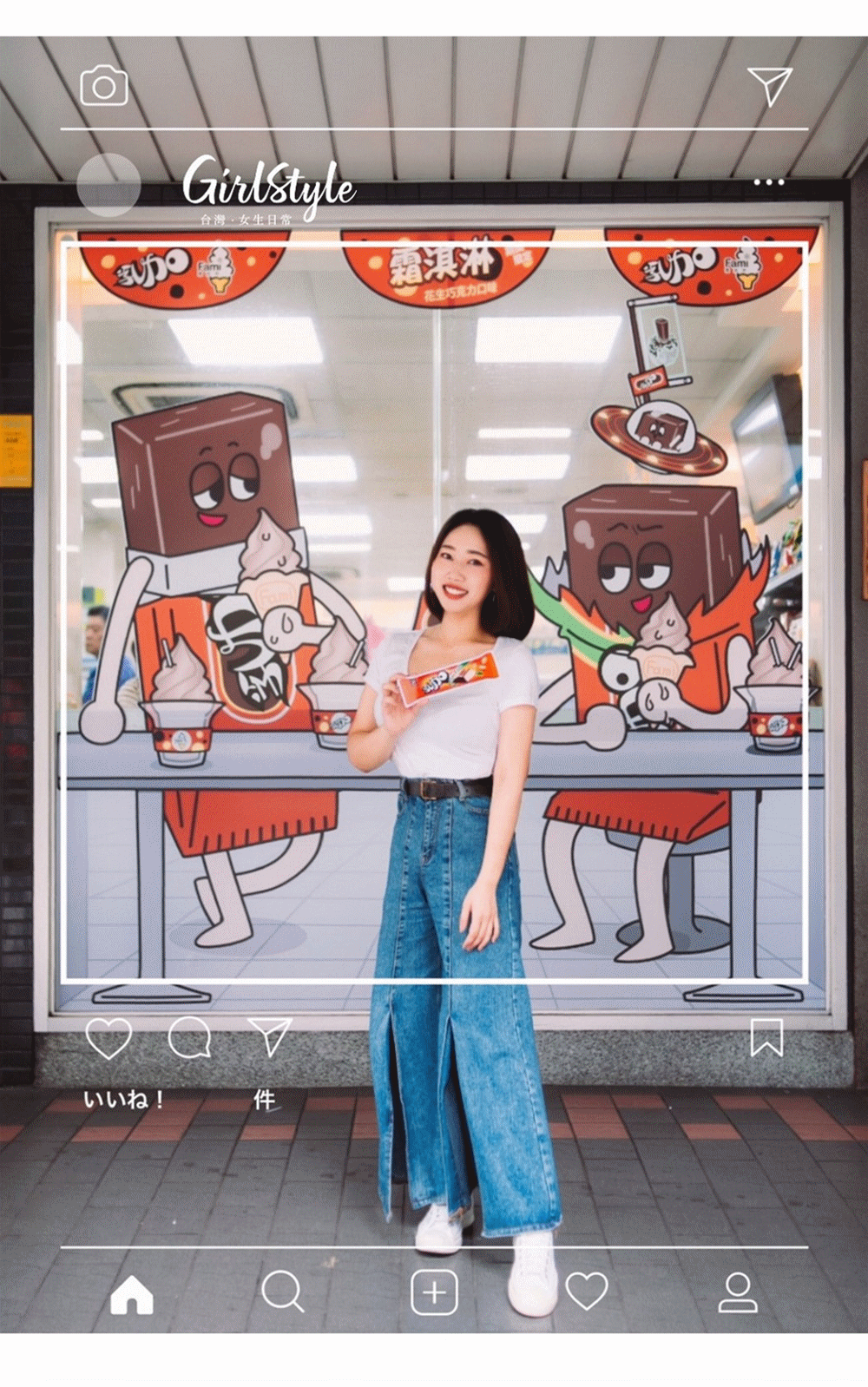 ig post fami_001_副本