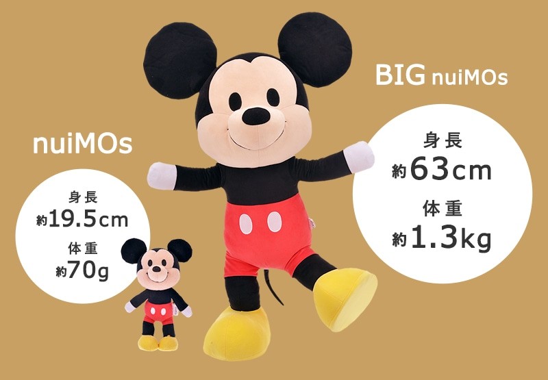 disney.co.jp
