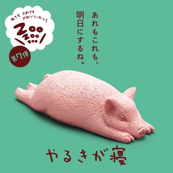 takaratomy-arts.co.jp