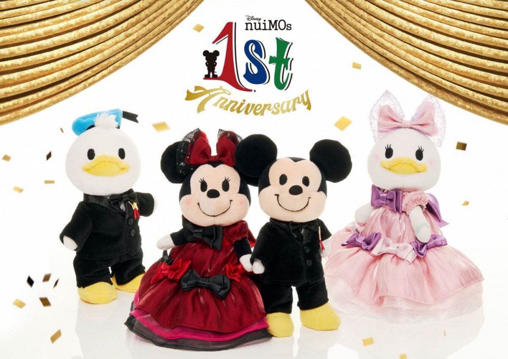 disney.co.jp