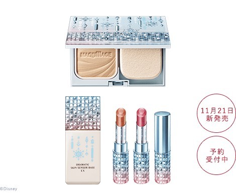 SHISEIDO