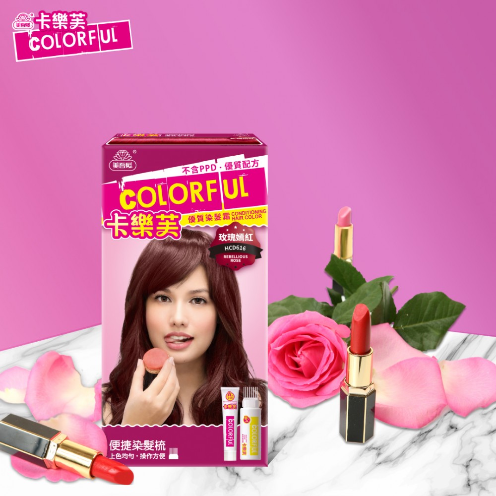 卡樂芙 玫瑰嫣紅