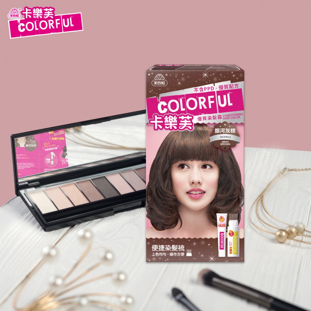 卡樂芙 銀河灰棕