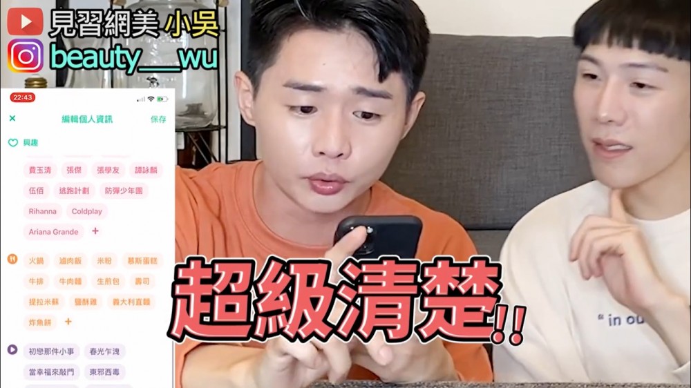 (圖三)Omi自我介紹與Hashtag功能,找出共同興趣、免「尬聊」