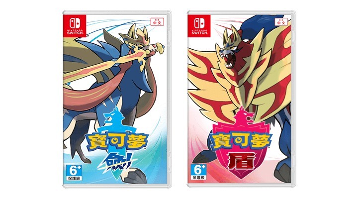 The Pokémon Company