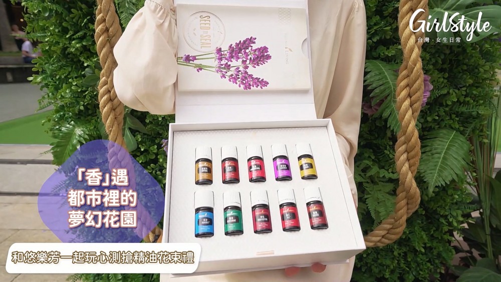 悠樂芳快閃店