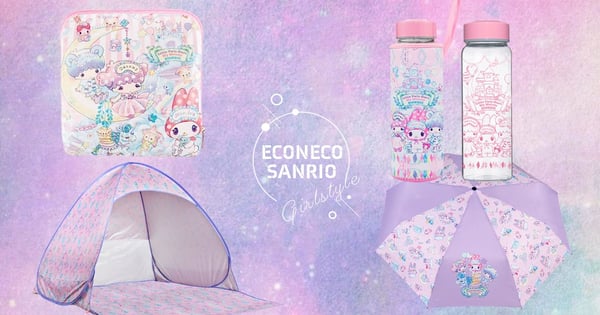 週末就去野餐吧！ECONECO x 三麗鷗夢幻野餐輕旅行系列，帳篷收納超方便～