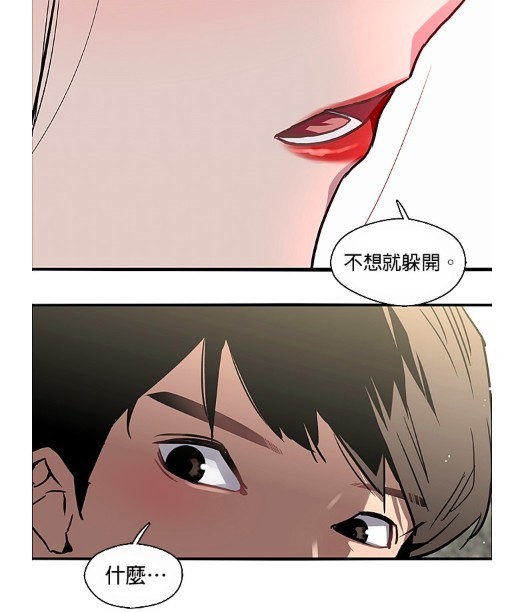 LINE WEBTOON
