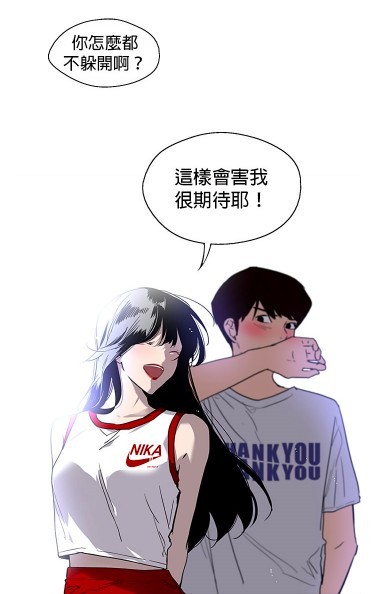 LINE WEBTOON