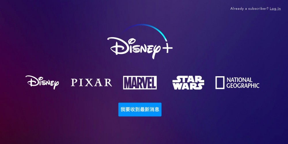 Disney+