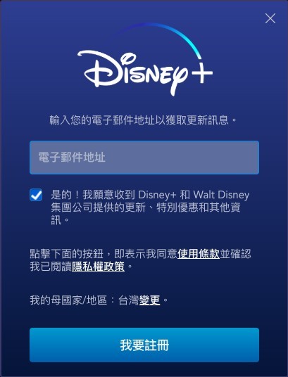 Disney+