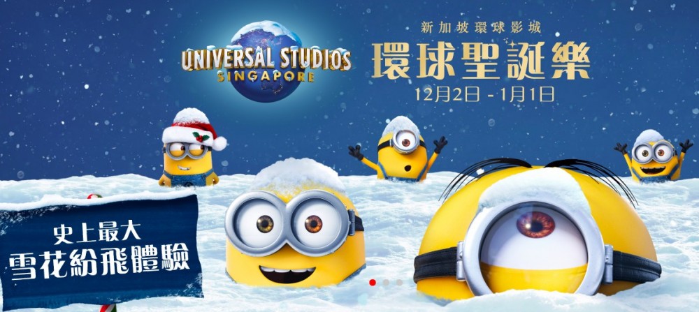 Resorts World Sentosa