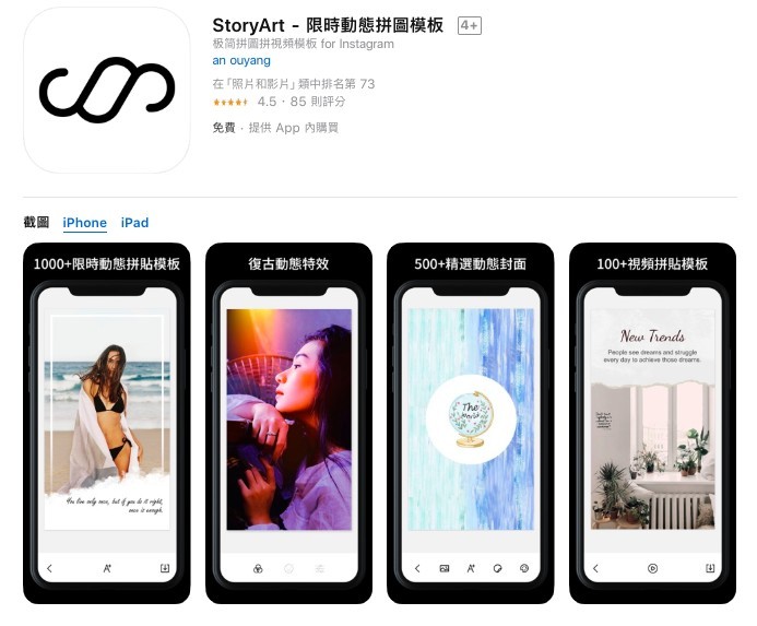 App Store