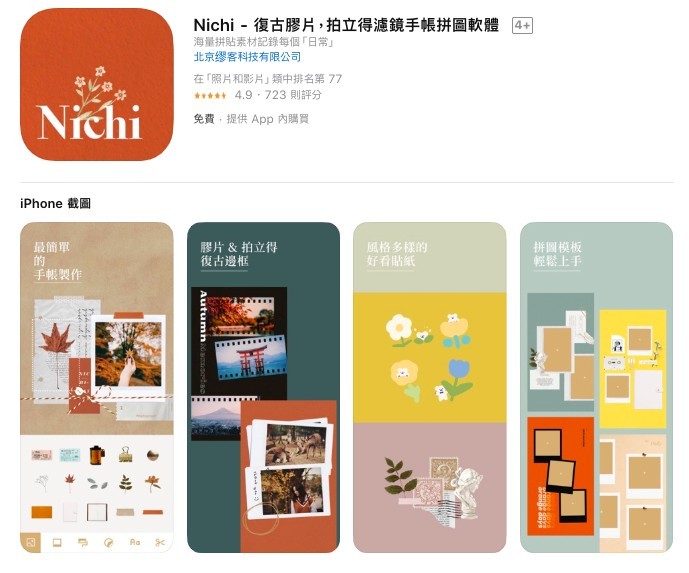 App Store