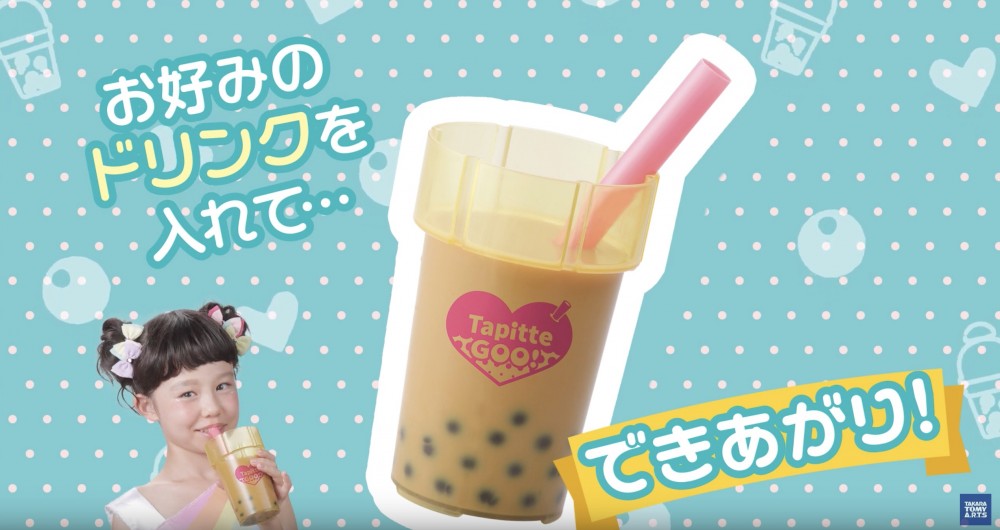 Youtube@タカラトミーアーツ