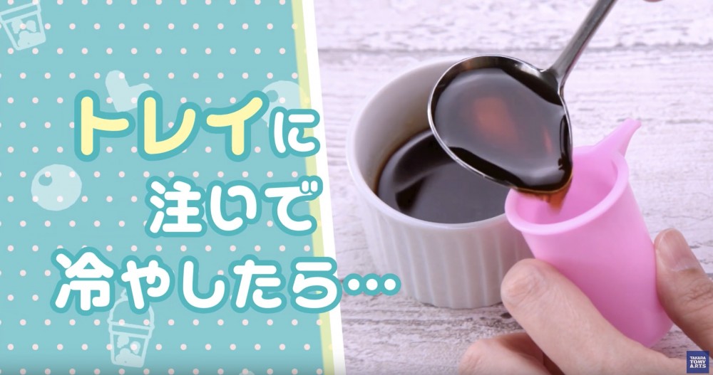 Youtube@タカラトミーアーツ