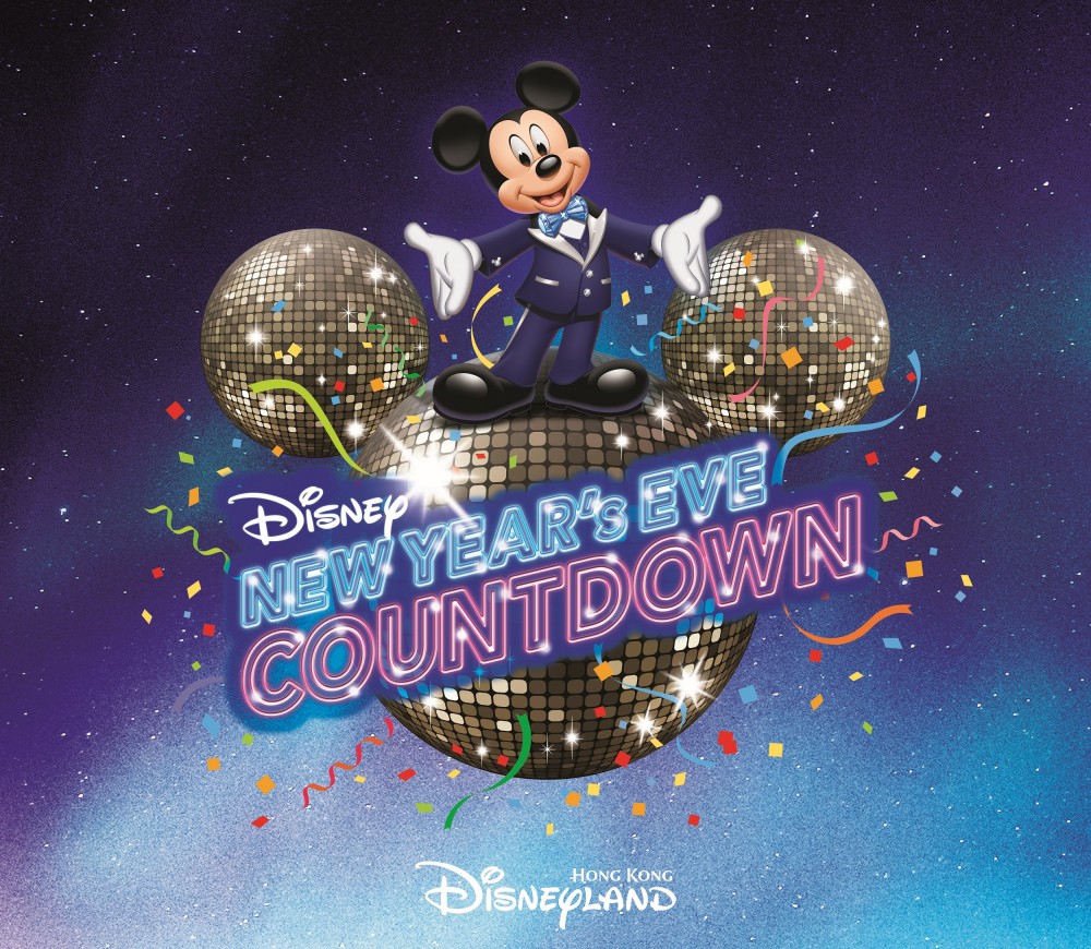 Hong Kong Disneyland