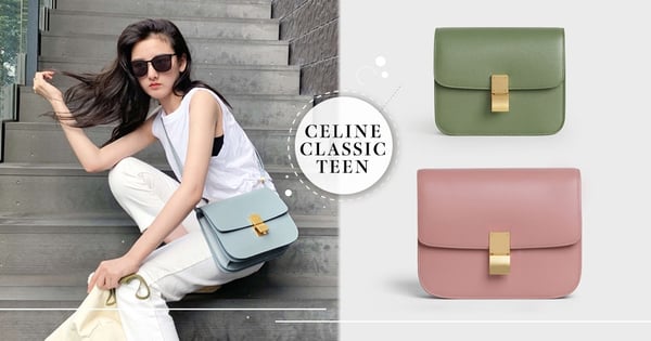 被CELINE「甜苺蜜粉」復古新色給電到!經典CLASSIC推出全新尺寸~「TEEN」大小超適合亞洲女孩
